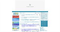 Desktop Screenshot of mdp.nagasaki-u.ac.jp