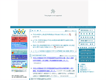 Tablet Screenshot of mdp.nagasaki-u.ac.jp