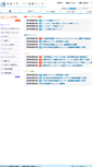 Mobile Screenshot of cc.nagasaki-u.ac.jp